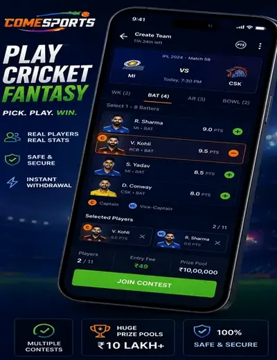 Wwwafunbet (afunbet) fantasy cricket & matchday visual 2